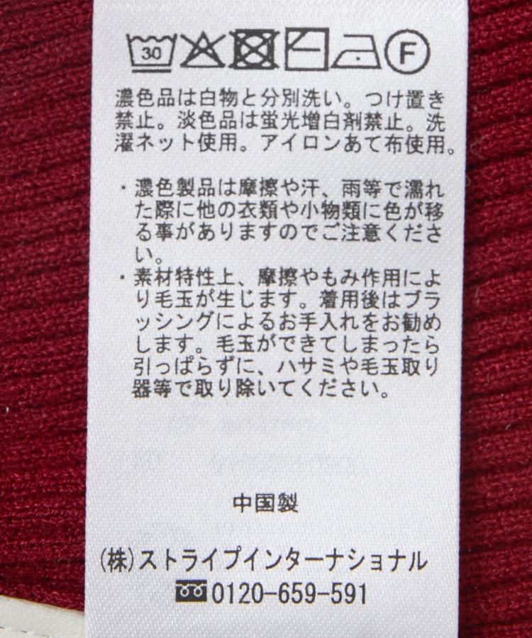 earth music&ecology「SET2点クロスニット+キャミソール」|ニット・セーター|