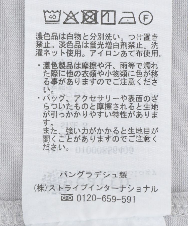 earth music&ecology「あったかフェミニンインナー(ハイネック)」|Tシャツ・カットソー|