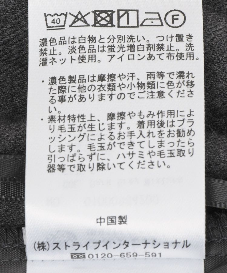 earth music&ecology「TRワイドパンツ」|その他|