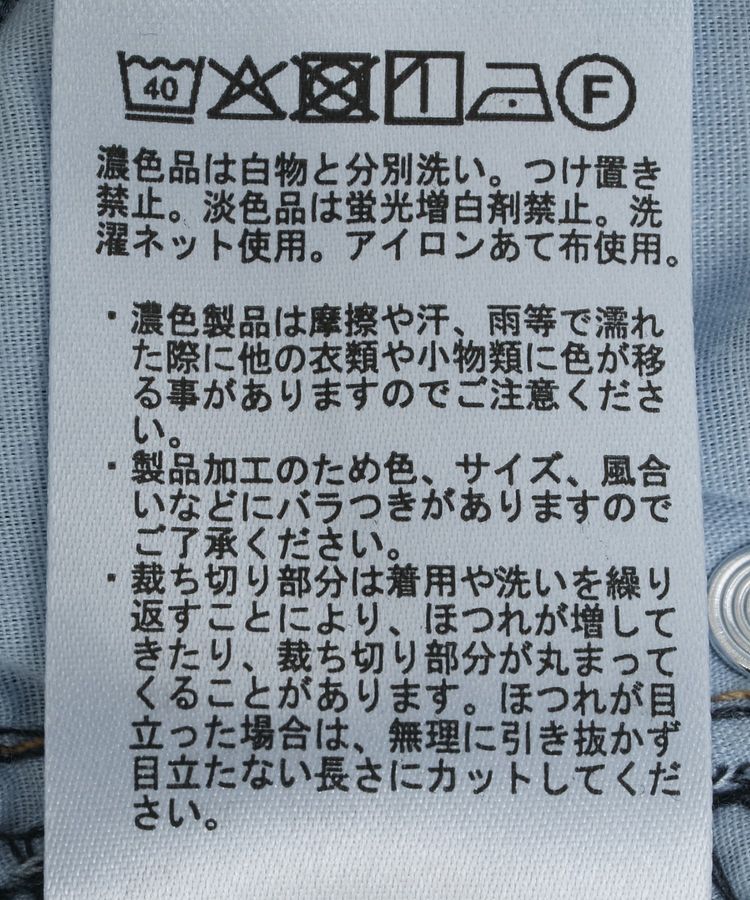 earth music&ecology「セルフカットストレッチフレアデニムパンツ」|デニム|