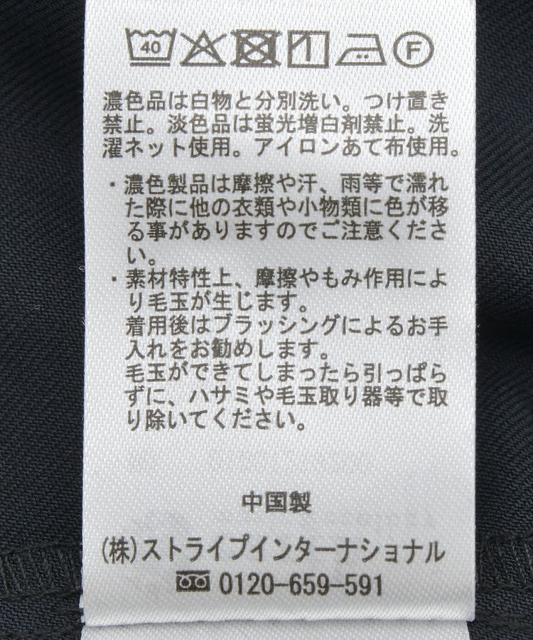 earth music&ecology「ゆるとろパンツ」|その他|