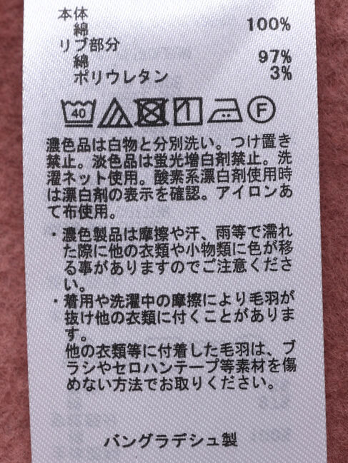  「モックネック裏起毛ワンピース1」|ワンピース|