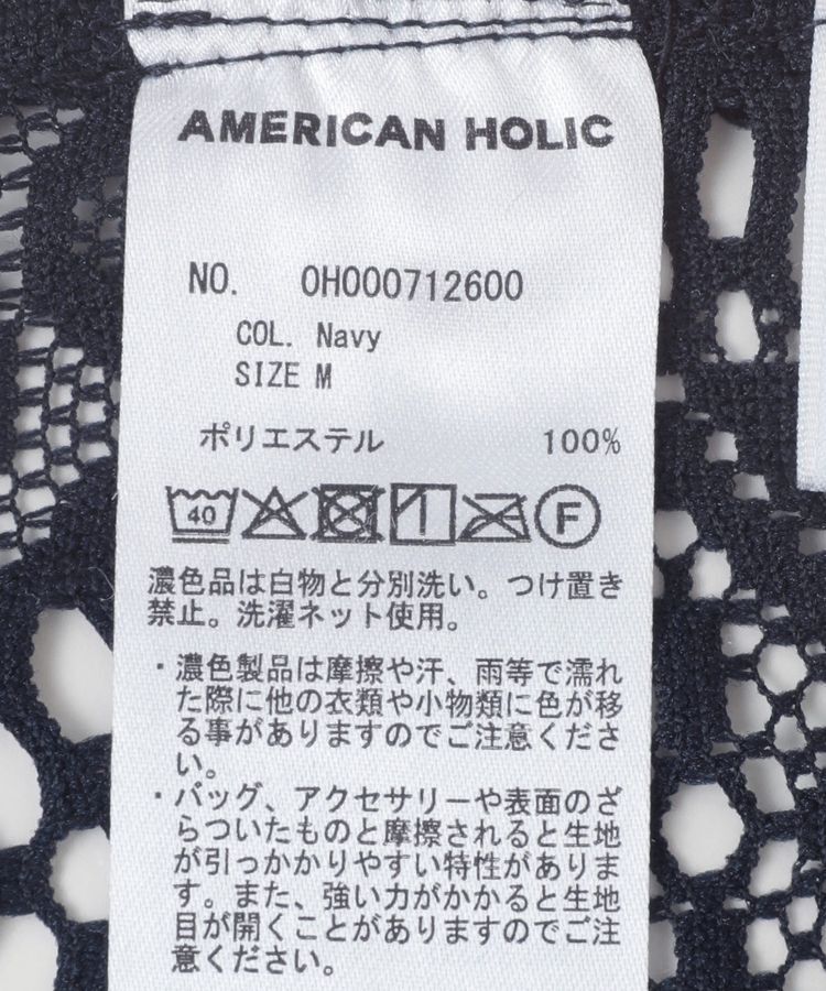 AMERICAN HOLIC「レース長袖シャツ」|シャツ・ブラウス|