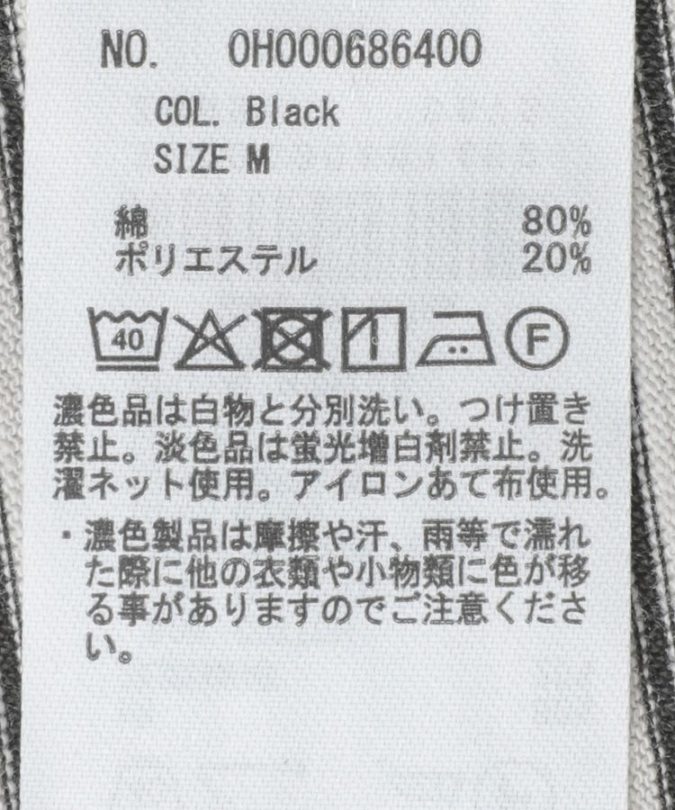 AMERICAN HOLIC「【2点セット】レイヤードボーダーＴワンピース」|ワンピース|