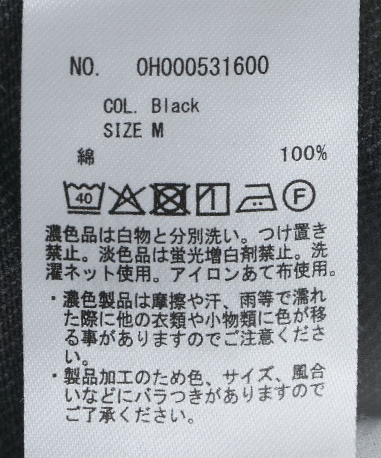 AMERICAN HOLIC「デニムジャケット」|その他|