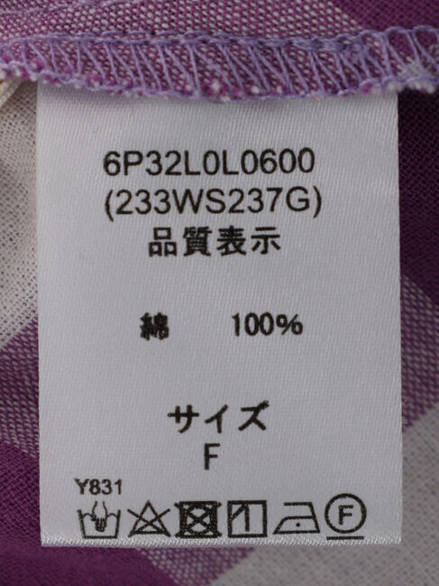 Green Parks「・furry　rate　ギンガムバイアススカート」|スカート|