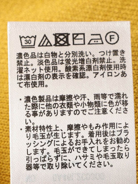 Green Parks「推しニット　フレンチスリーブニットプルオーバー」|ニット・セーター|