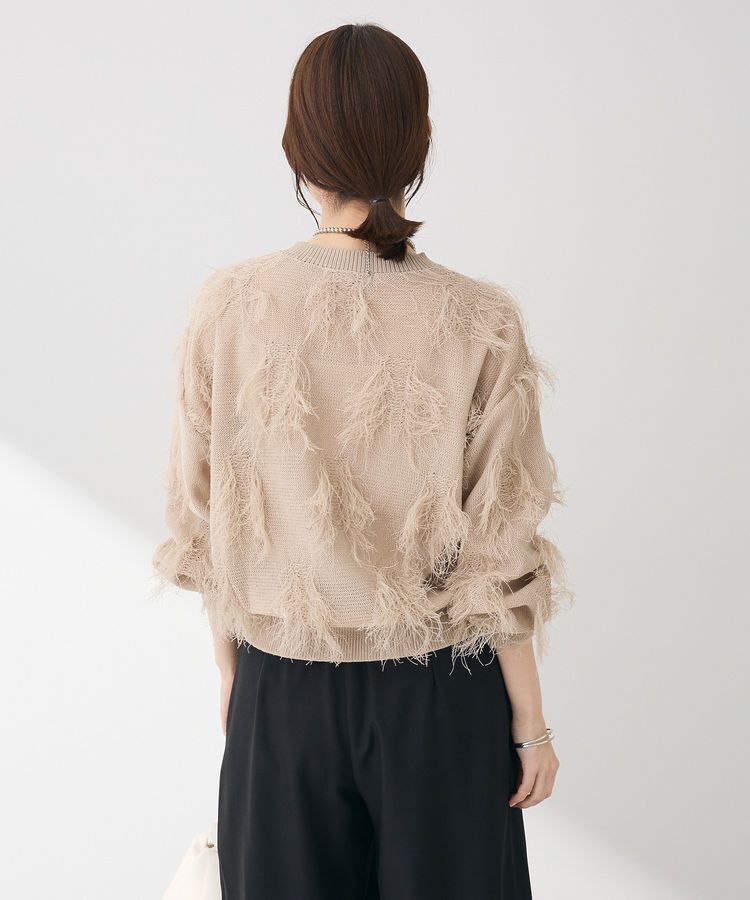 armonia「フリンジニットプルオーバー」|ニット・セーター|