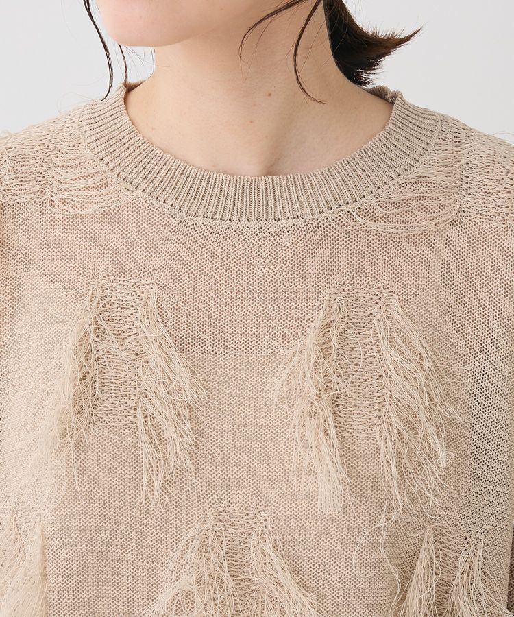armonia「フリンジニットプルオーバー」|ニット・セーター|