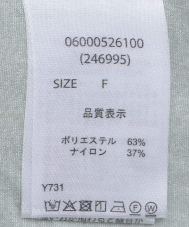 Green Parks「・ELENCARE DUE ラメシアー長袖シャツ」|シャツ・ブラウス|