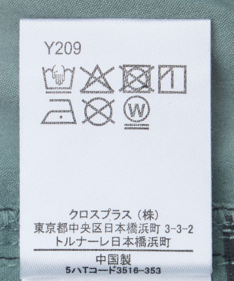 Green Parks「・SUGAR SPOON 配色stギャザーパンツ」|その他|