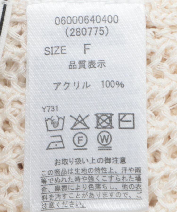 Green Parks「・ELENCARE DUE 2wayメッシュカーディガン」|カーディガン|