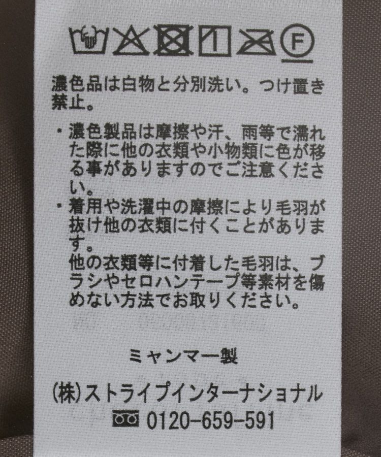 Green Parks「スウェードライクギャザーブルゾン」|ブルゾン・スタジャン|