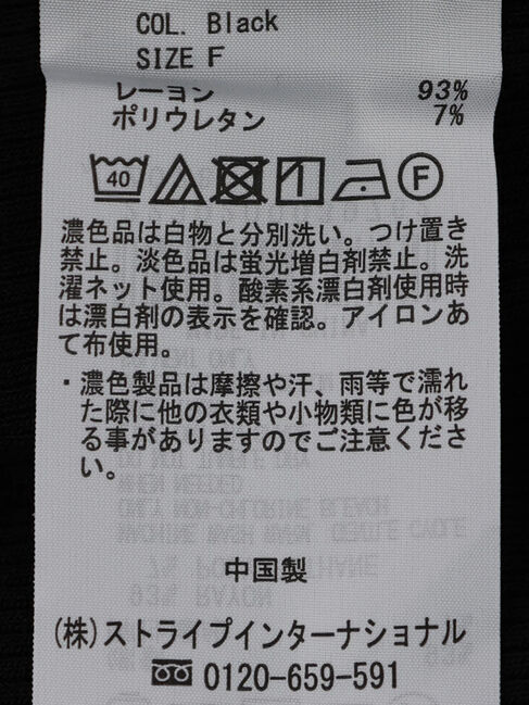 YECCA VECCA「リブタンクトップ」|インナー|