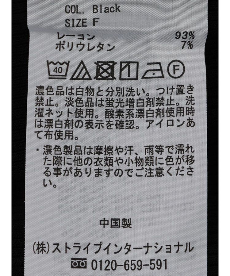 YECCA VECCA「リブタンクトップ」|インナー|