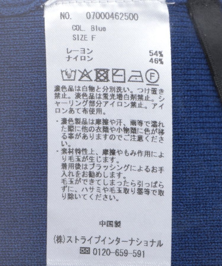 YECCA VECCA「シャーリングオフショルニット」|ニット・セーター|