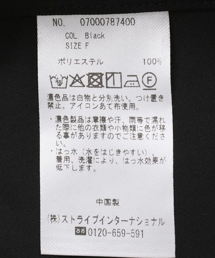 YECCA VECCA「【撥水】マウンテンパーカー」|ブルゾン・スタジャン|