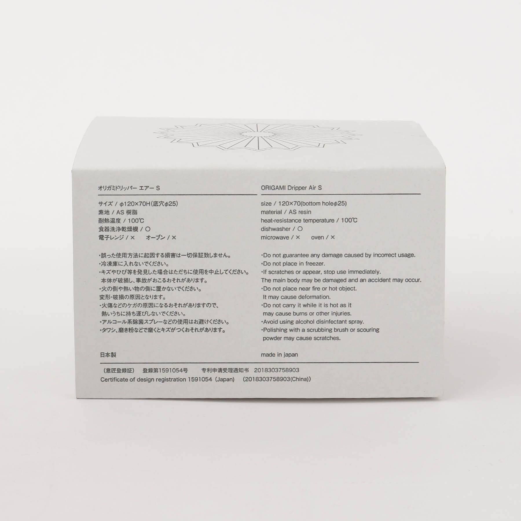 212 KITCHEN STORE「ORIGAMI ドリッパー エアー S マットグレー（ASホルダーセット）」|食器・キッチングッズ|