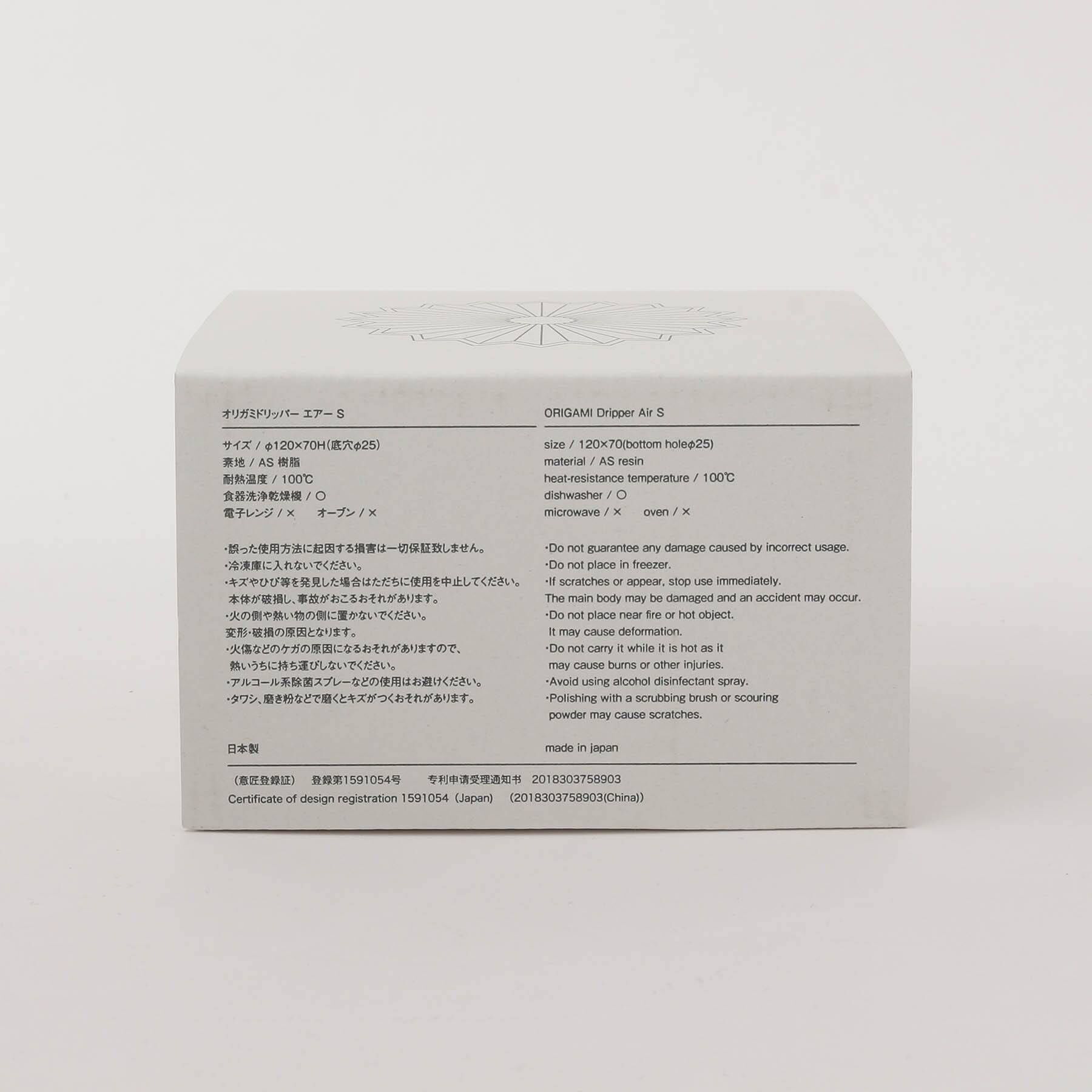 212 KITCHEN STORE「ORIGAMI ドリッパー エアー S マットグリーン（ASホルダーセット）」|食器・キッチングッズ|