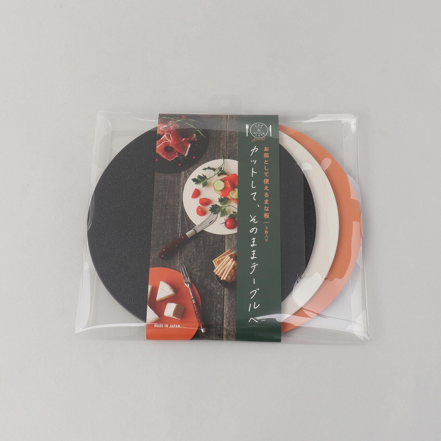 212 KITCHEN STORE「カットプレート３」|食器・キッチングッズ|