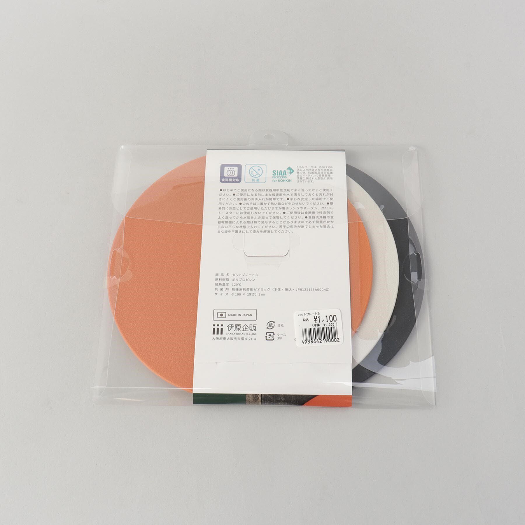 212 KITCHEN STORE「カットプレート３」|食器・キッチングッズ|