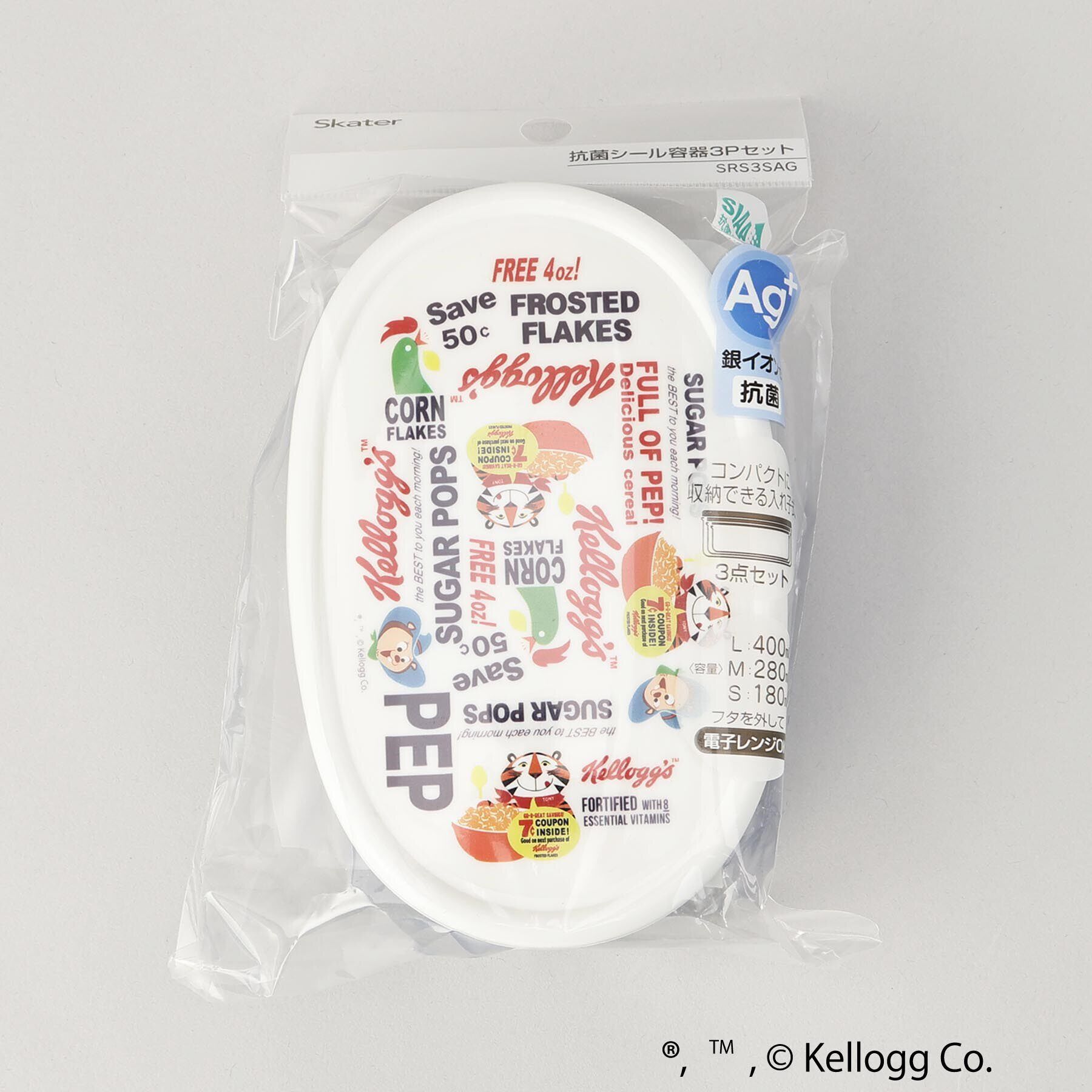 212 KITCHEN STORE「抗菌シール容器3P ＜Kellogg&rsquo;s ケロッグ＞」|その他|