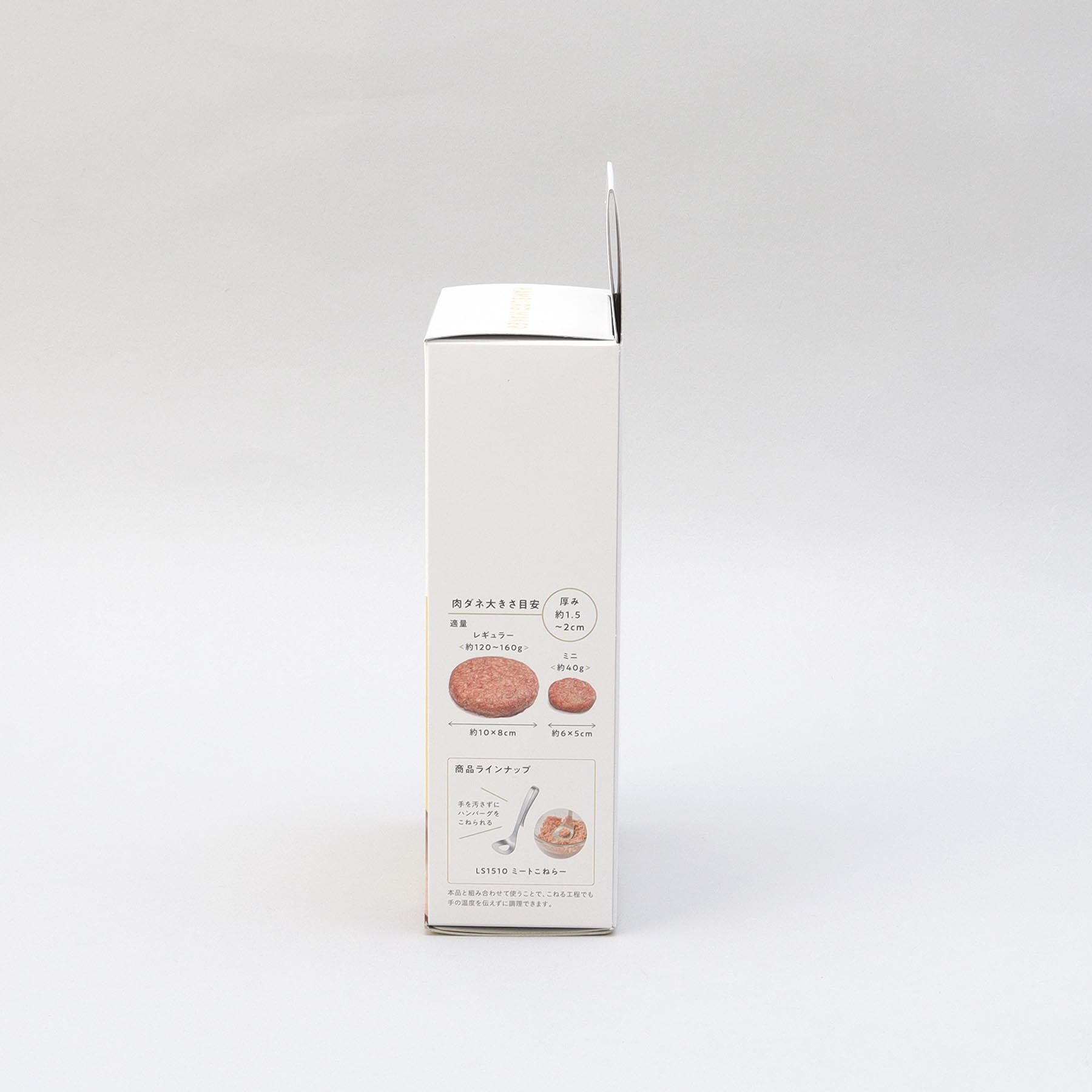 212 KITCHEN STORE「バシバシ！ハンバーグメーカー ＜leye  レイエ＞」|食器・キッチングッズ|