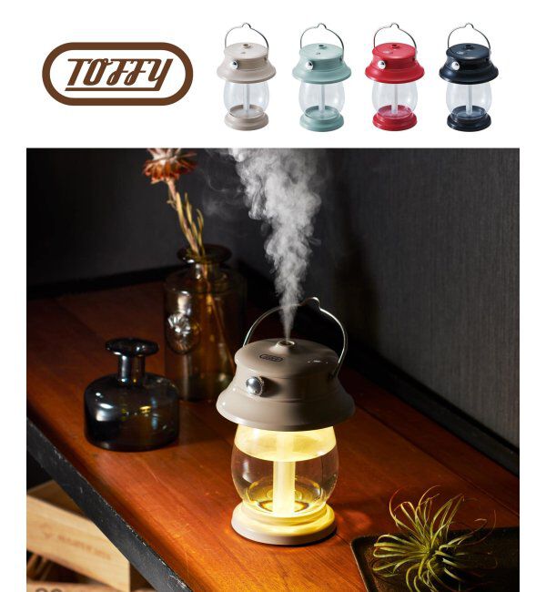 TOKYO DESIGN CHANNEL「Toffy LED ランタン加湿器」|その他|
