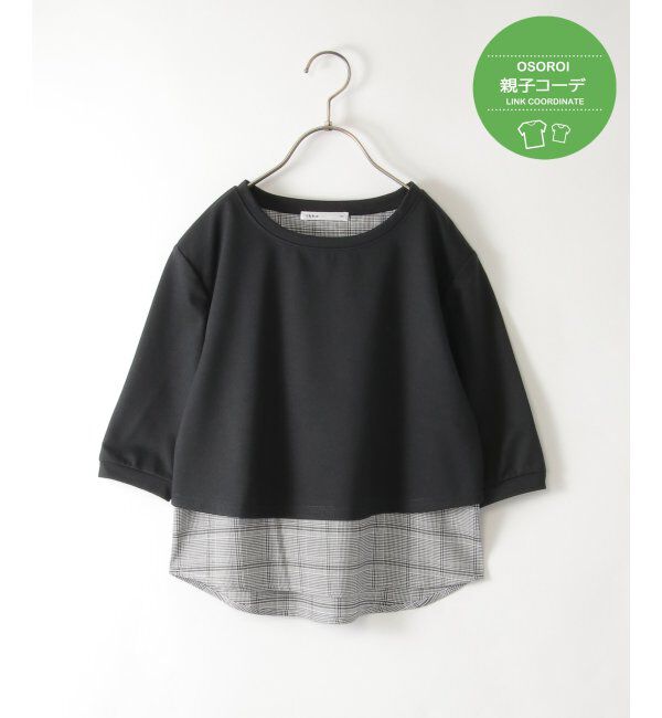 ikka kids「【親子おそろい】7分裾レイヤープルオーバー（120~160cm）」|Tシャツ・カットソー|ブラック