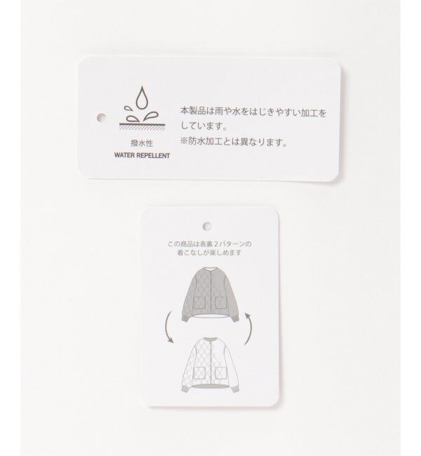 ikka「キルトボアリバーシブルブルゾン」|ブルゾン・スタジャン|