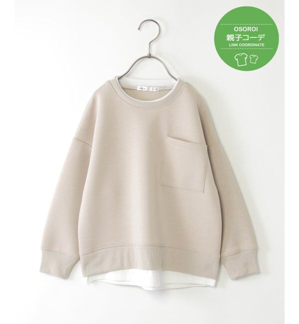 ikka kids「【洗濯機で洗える／親子おそろい】GOKU楽ダンボールレイヤープルオーバー（120~160cm）」|Tシャツ・カットソー|ベージュ