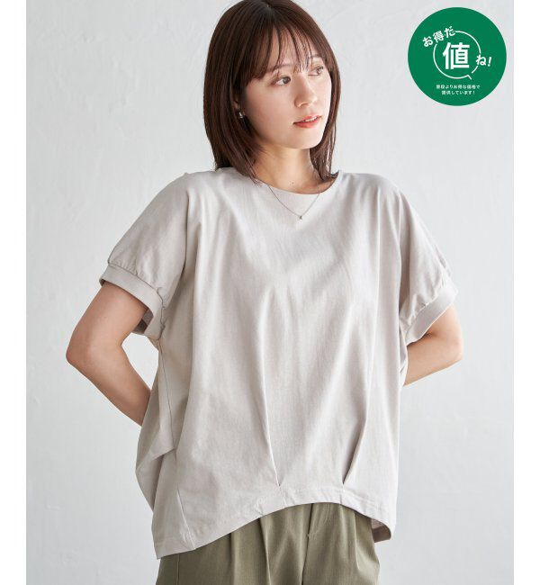 ikka「冷感ドルマンタックプルオーバー」|その他|ベージュ