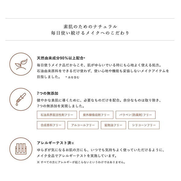  「ドゥーナチュラル コーディネート アイ カラー PL/PL05(ブルーパール＆ゴールドパール) 本体」|アイシャドウ|