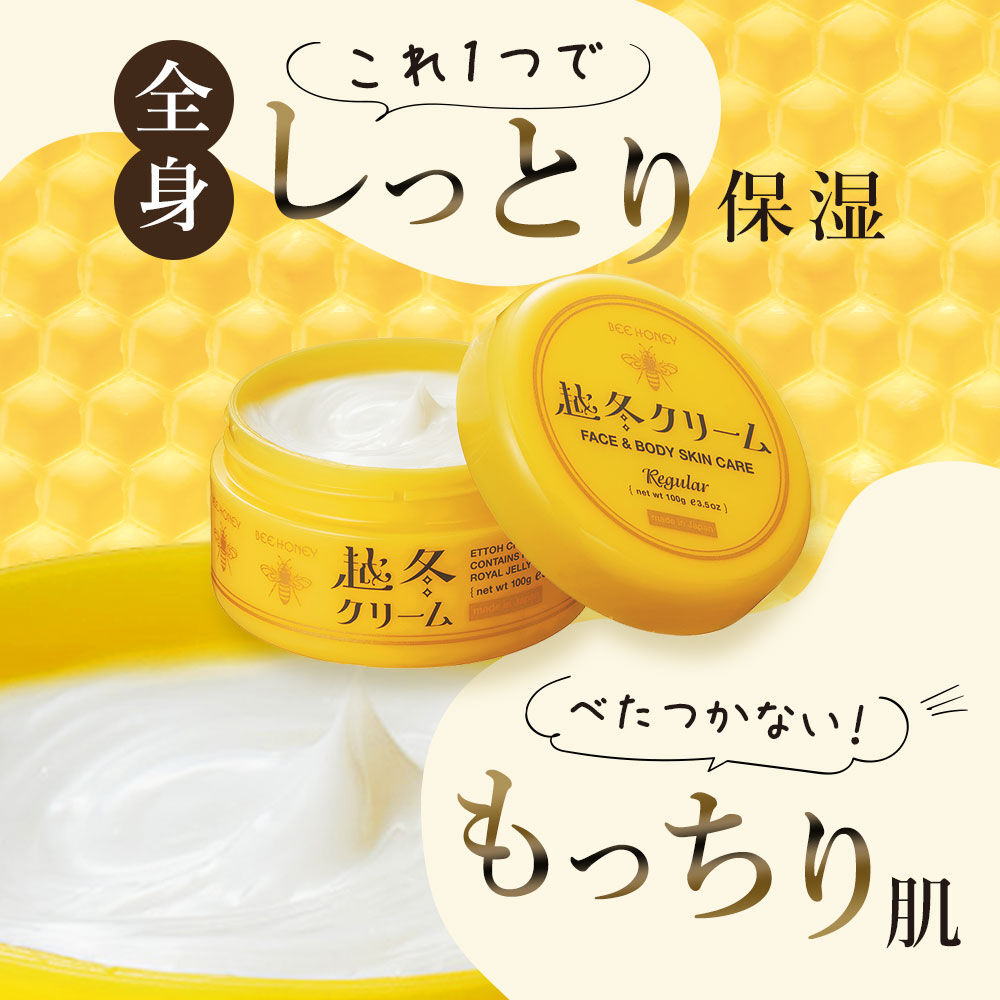 BEE HONEY「ビーハニー 越冬クリームn　チューブ (30g）」|美容液・オイル・クリーム|