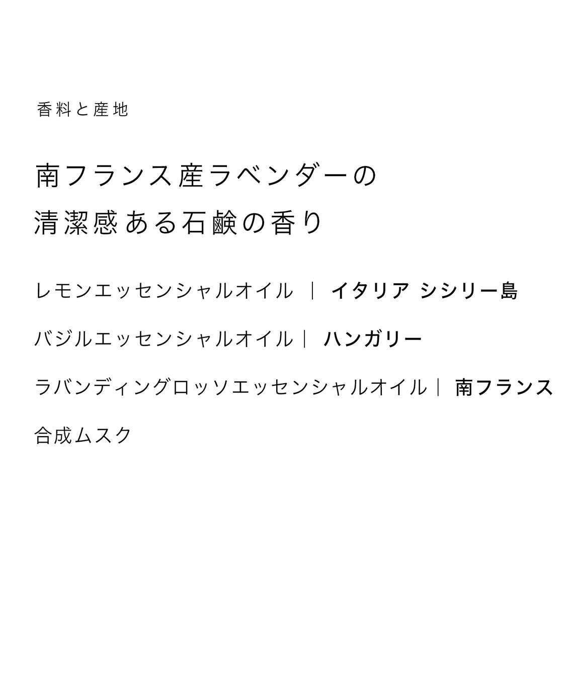 AUX PARADIS「オゥパラディ サボン オードパルファム (60ml)」|香水・フレグランス|