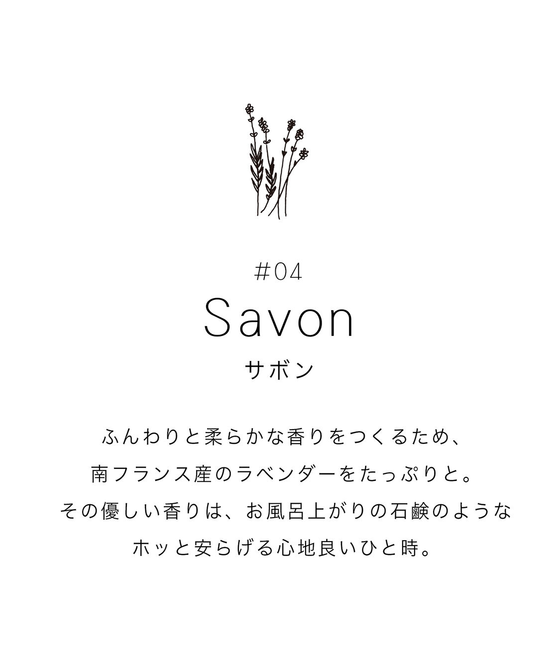 AUX PARADIS「オゥパラディ サボン オードパルファム (15ml)」|香水・フレグランス|