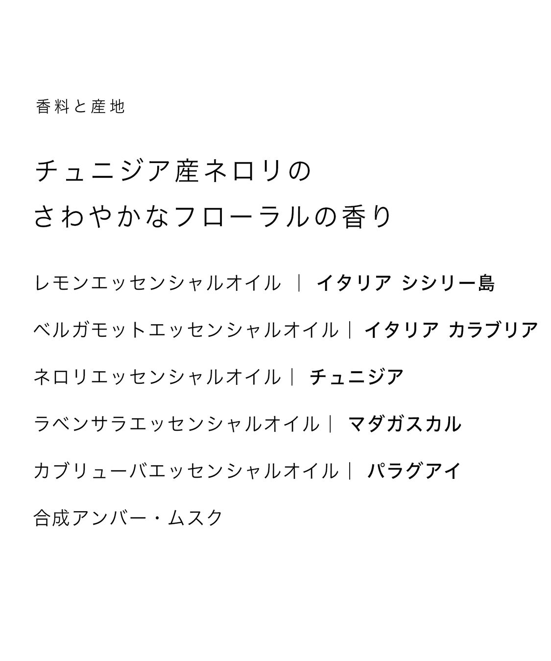 AUX PARADIS「オゥパラディ フルール オードパルファム (15ml)」|香水・フレグランス|