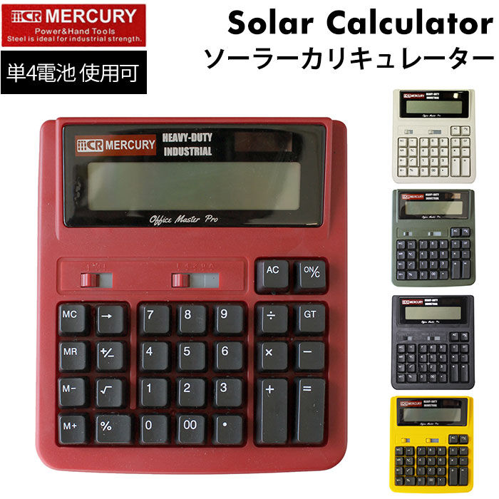 MERCURY「電卓 12桁 通販 マーキュリー 雑貨 おしゃれ かわいい 大きい 計算機 大型 卓上 事務」|ステーショナリー|