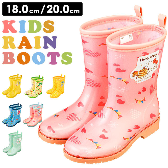 BACKYARD FAMILY「レインブーツ キッズ 通販 スケーター 18cm 20cm 長靴 女の子 男の子 子供 通園 通学」|シューズ|