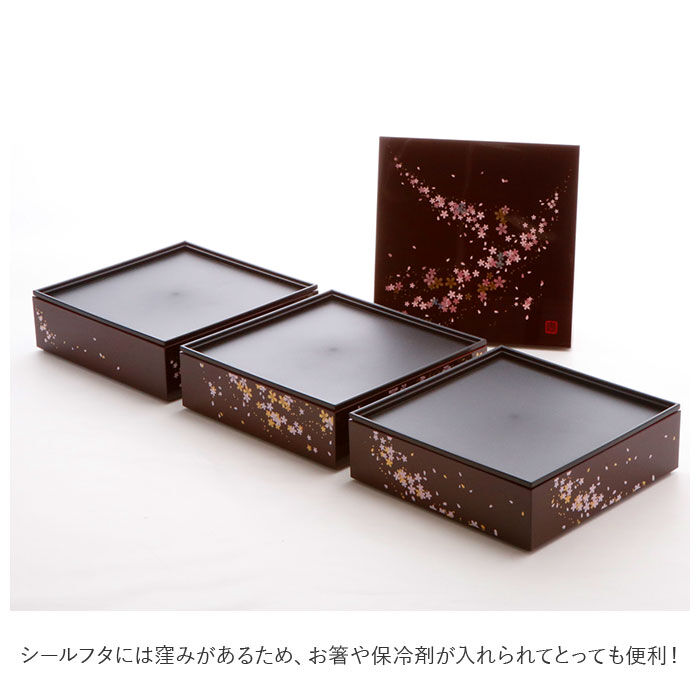 BACKYARD FAMILY「重箱 三段 通販 桜 3段 お重 6寸 ランチボックス ファミリーサイズ お重箱 おせち お花見」|食器・キッチングッズ|