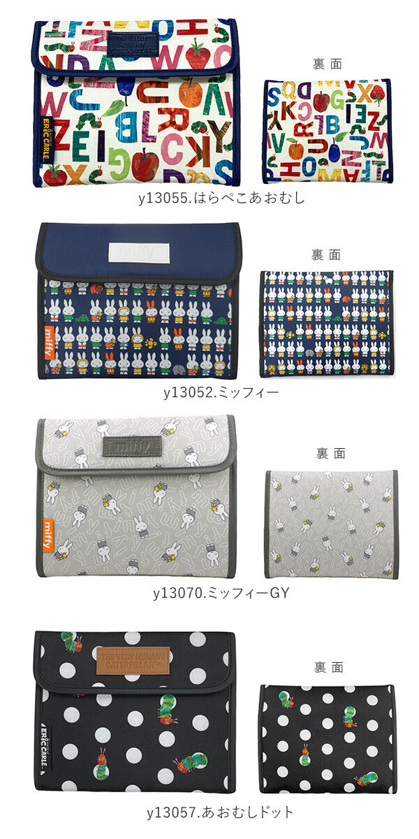 BACKYARD FAMILY「マルチケース 母子手帳 通販 母子手帳ケース ジャバラ ディズニー サンリオ 通帳ケース 通帳入れ」|マタニティ・ママグッズ|