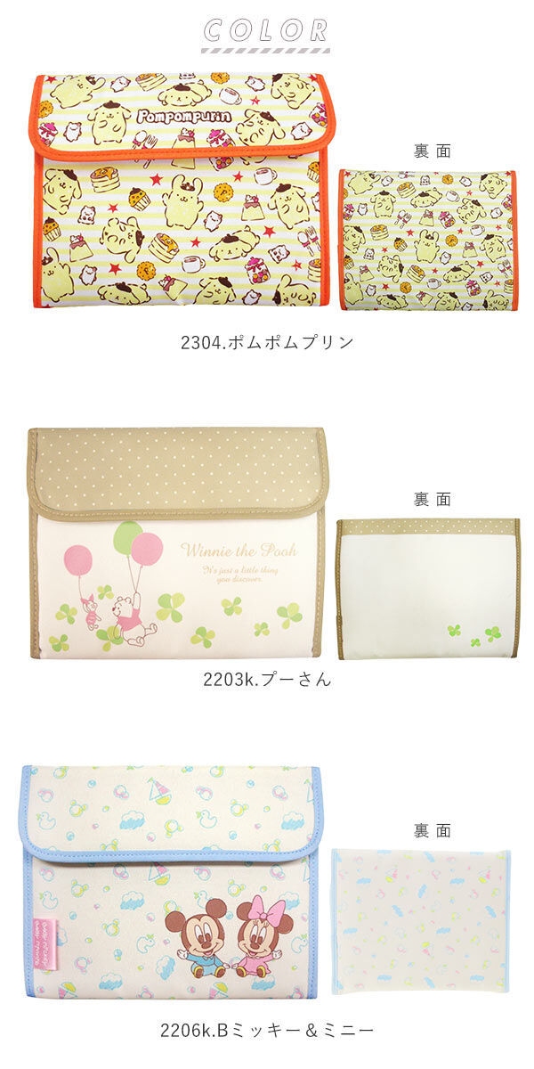 BACKYARD FAMILY「マルチケース 母子手帳 通販 母子手帳ケース ジャバラ ディズニー サンリオ 通帳ケース 通帳入れ」|マタニティ・ママグッズ|