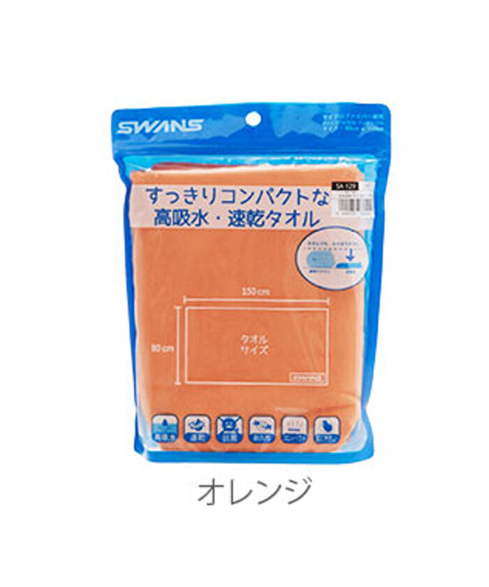 BACKYARD FAMILY「セームタオル スワンズ SWANS 通販 ドライタオル 大判 吸水速乾 速乾 抗菌 スイムタオル」|スポーツ|オレンジ1