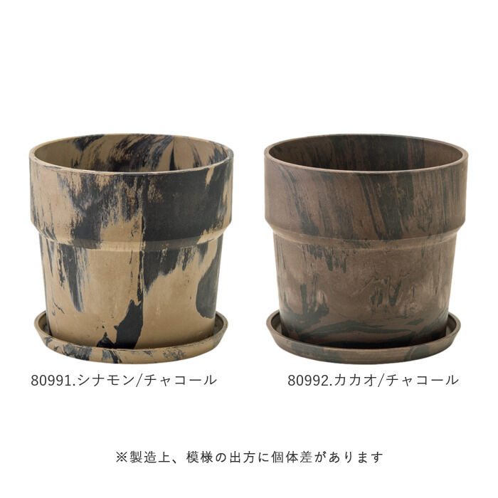 BACKYARD FAMILY「植木鉢 プラスチック おしゃれ 6号 通販 鉢カバー 6号鉢 プランター プランターカバー 植木」|その他|