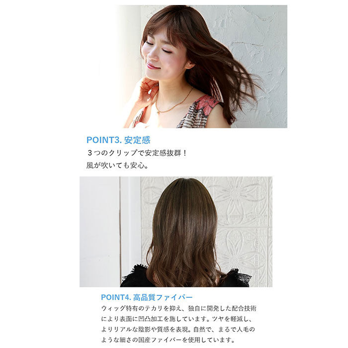 BACKYARD FAMILY「プリシラ ウィッグ つむじ 前髪 通販 グラムワンレンバングス つむじ付き 前髪ウィッグ」|ヘアスタイリング|