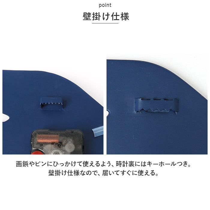 BACKYARD FAMILY「壁掛け時計 おしゃれ 通販 掛け時計 掛時計 時計 ウォールクロック アナログ時計」|クロック・置時計|