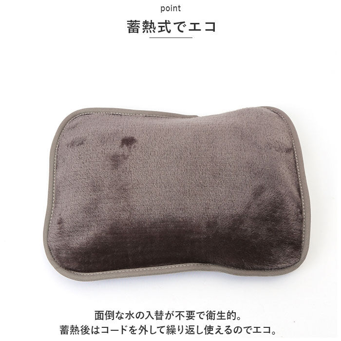 BACKYARD FAMILY「Fuwa Nuku 蓄熱式 湯たんぽ 通販 エコ湯たんぽ ゆたんぽ カイロ エコ コンセント」|その他|