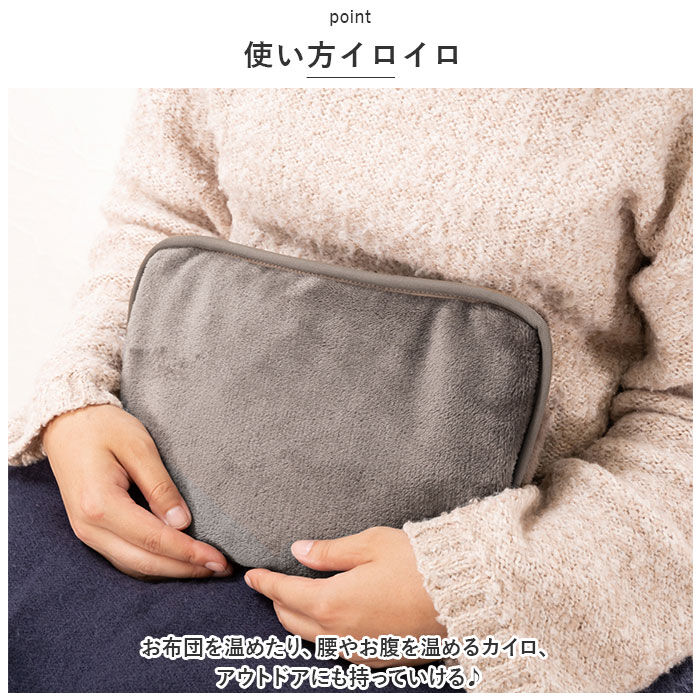 BACKYARD FAMILY「Fuwa Nuku 蓄熱式 湯たんぽ 通販 エコ湯たんぽ ゆたんぽ カイロ エコ コンセント」|その他|