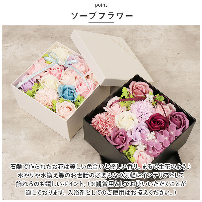 BACKYARD FAMILY「ソープフラワー ボックス 通販 グレースボックス 正方形SSサイズ アーティフィシャルフラワー」|その他|