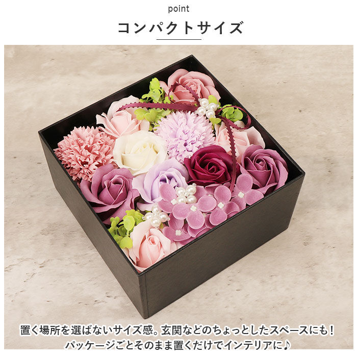 BACKYARD FAMILY「ソープフラワー ボックス 通販 グレースボックス 正方形SSサイズ アーティフィシャルフラワー」|その他|